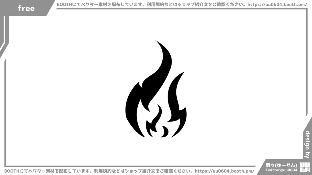 【ベクター素材】20220507_火2