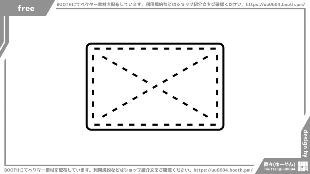 【ベクター素材】20220520_雑巾1
