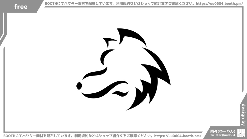 【ベクター素材】20220527_オオカミ1