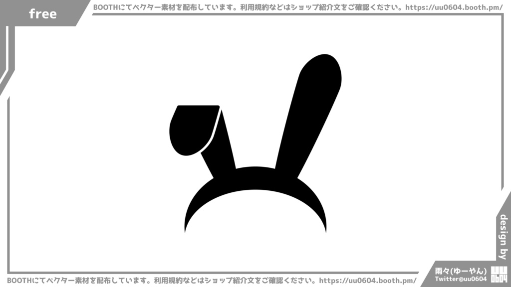 【ベクター素材】20220530_カチューシャ1
