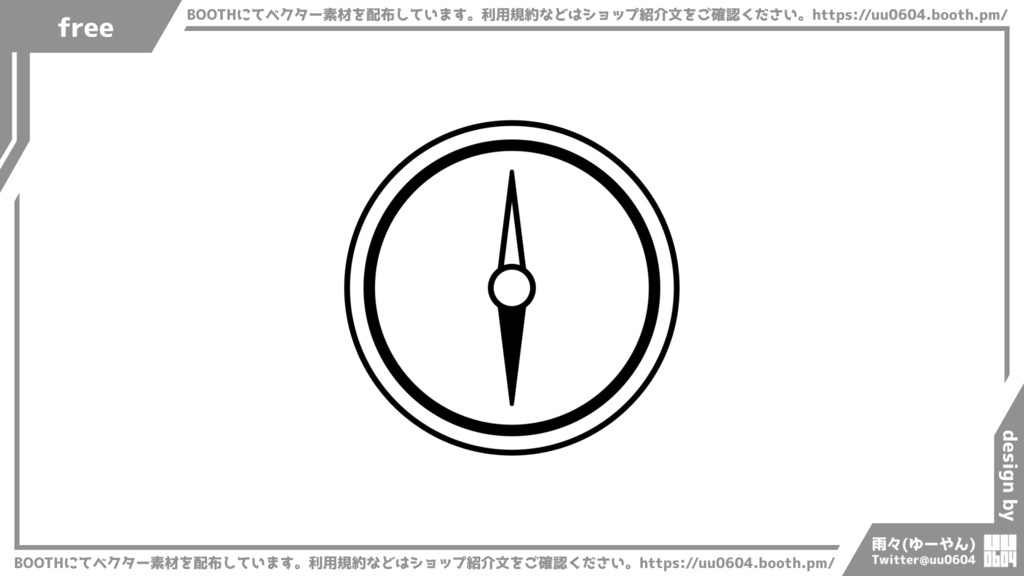 【ベクター素材】20220601_コンパス1