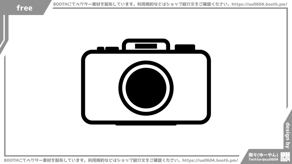 【ベクター素材】20220605_カメラ1