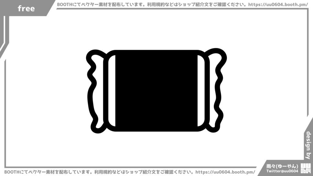 【ベクター素材】20220618_枕1