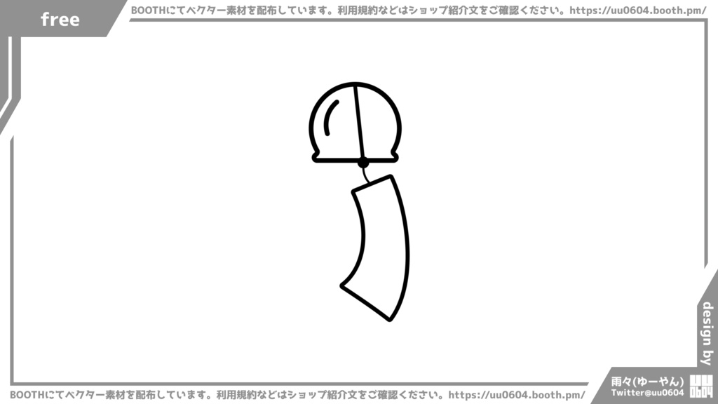【ベクター素材】20220619_風鈴1