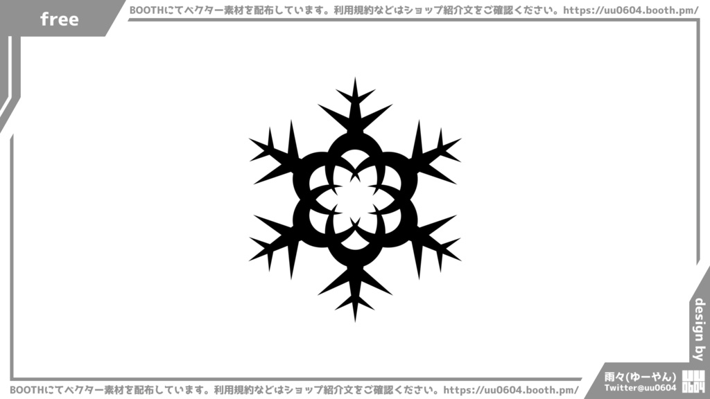 【ベクター素材】20220702_雪の結晶2