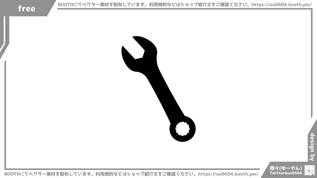 【ベクター素材】20220703_スパナ1