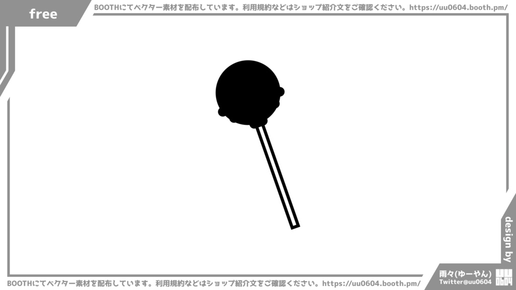 【ベクター素材】20220708_キャンディー2