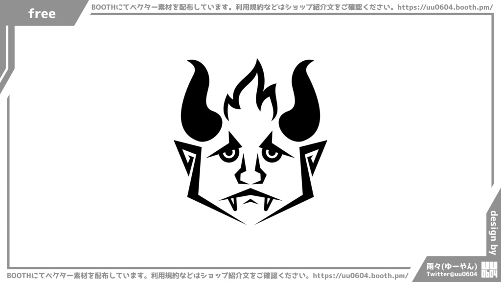 【ベクター素材】20220712_鬼1