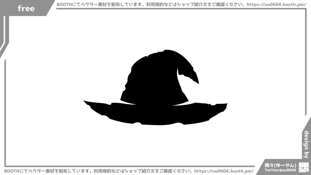 【ベクター素材】20220713_帽子1