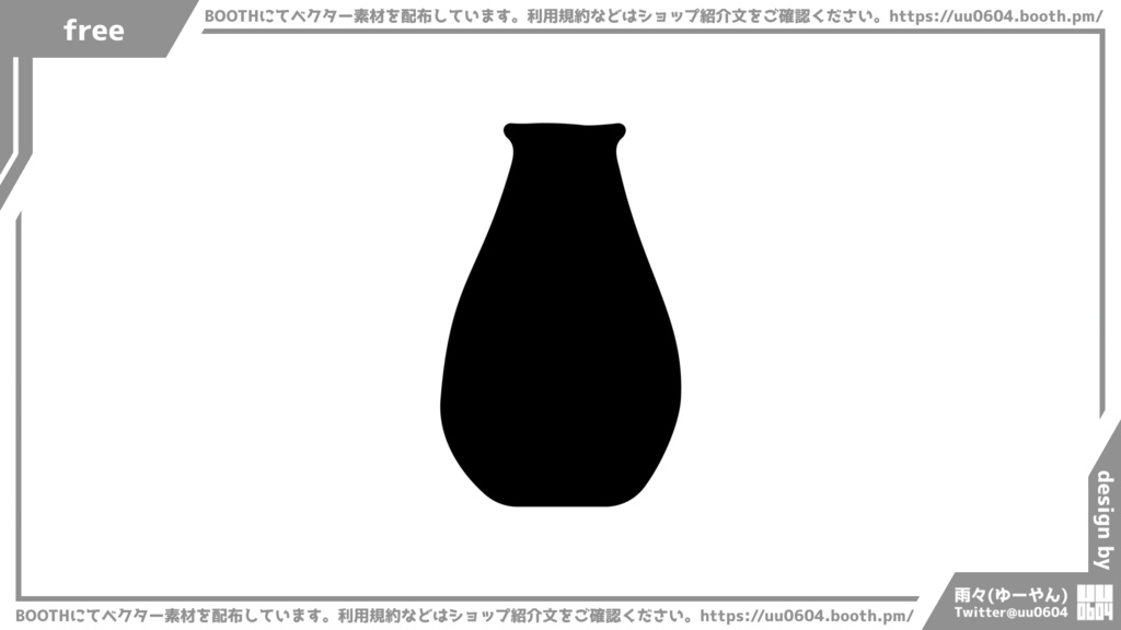 【ベクター素材】20220715_徳利1