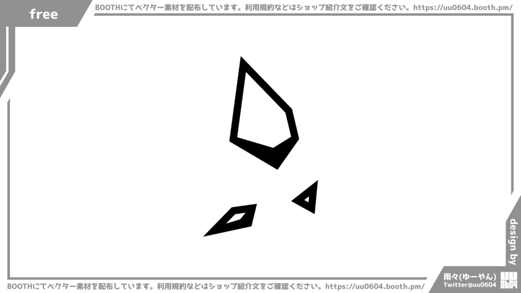 【ベクター素材】20220725_破片1