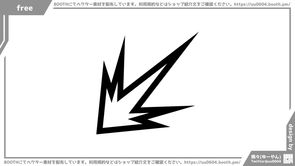 【ベクター素材】20220729_エネルギー1