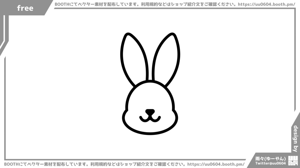 【ベクター素材】20220730_うさぎ1