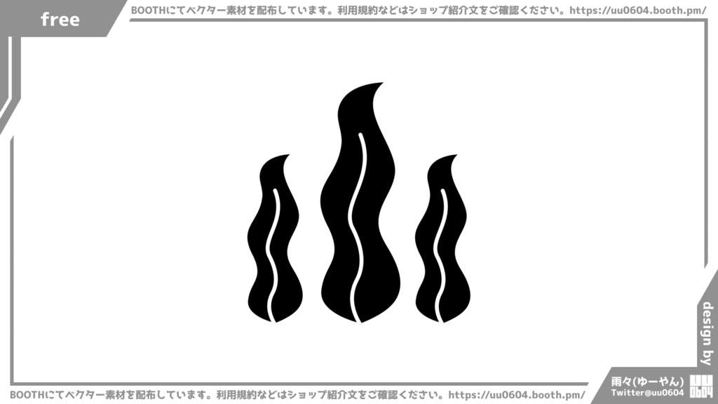 【ベクター素材】20220811_海藻1