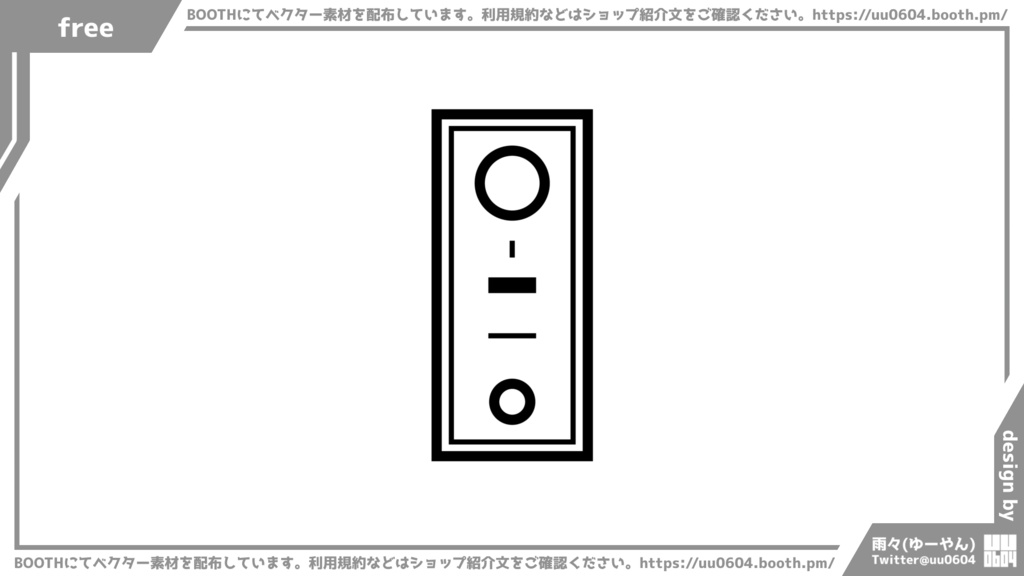 【ベクター素材】20220821_護符1