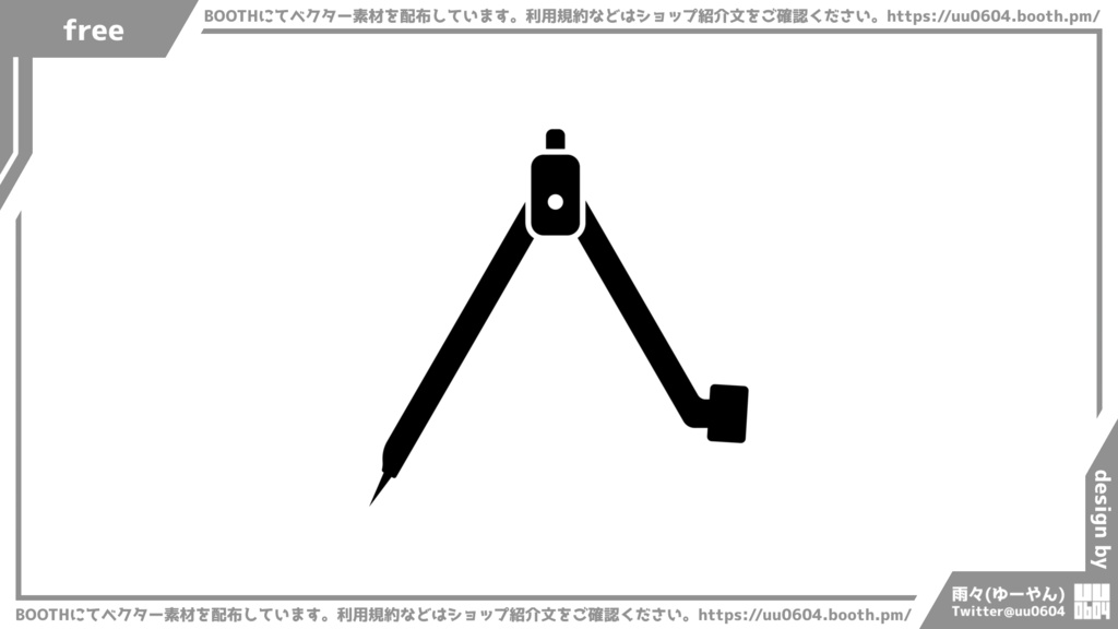 【ベクター素材】20220902_コンパス2