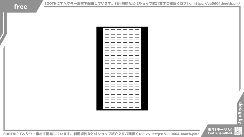 【ベクター素材】20220906_畳1