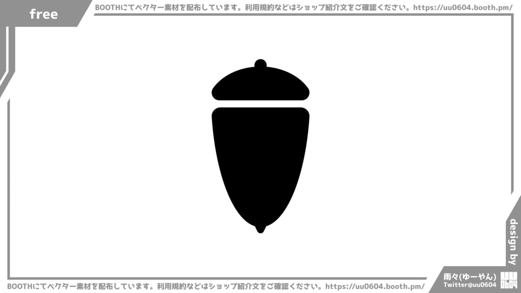 【ベクター素材】20220912_どんぐり1