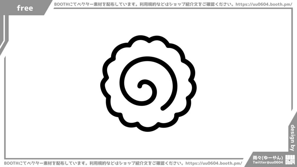 【ベクター素材】20220913_なると1