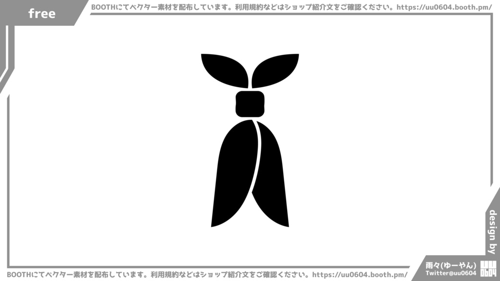 【ベクター素材】20220916_スカーフ1