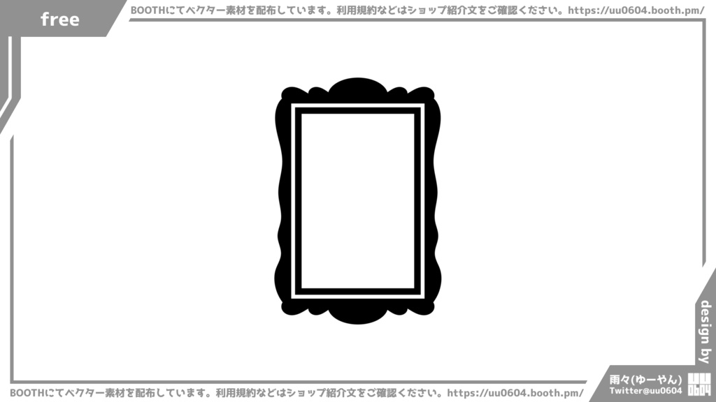 【ベクター素材】20220917_額縁1