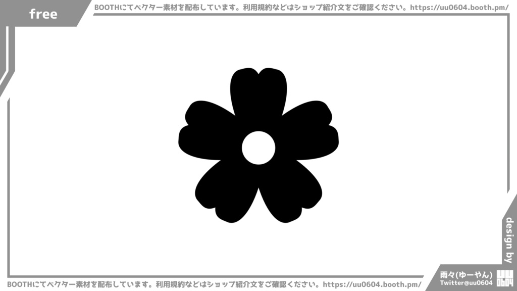 【ベクター素材】20220921_花3