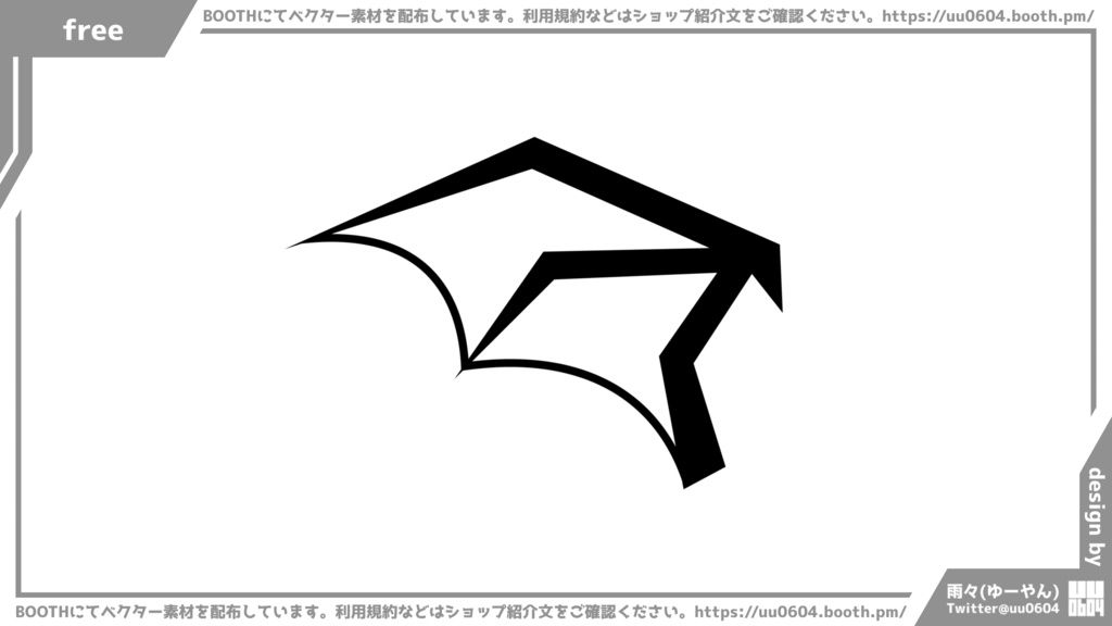 【ベクター素材】20221004_羽5