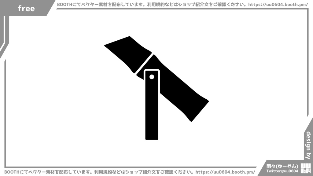 【ベクター素材】20221005_ししおどし1