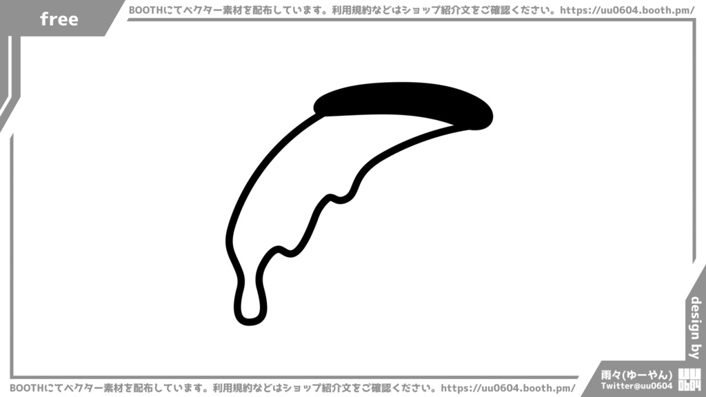 【ベクター素材】20221017_ピザ1