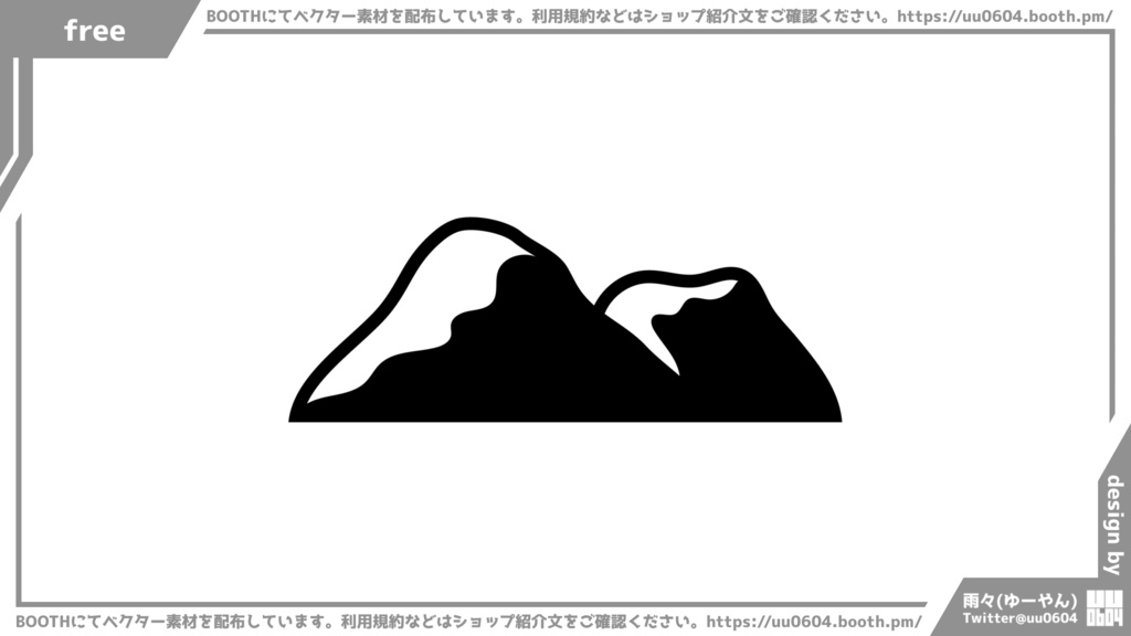 【ベクター素材】20221019_山1