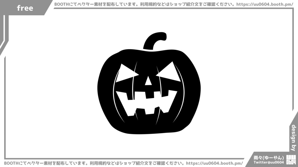 【ベクター素材】20221020_ジャック・オー・ランタン