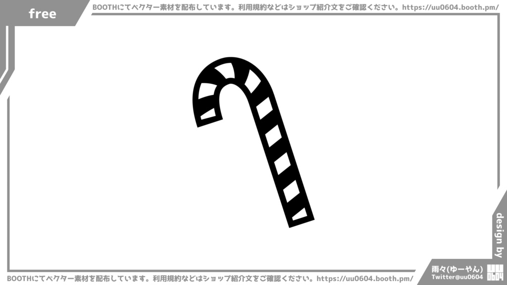 【ベクター素材】20221023_杖3