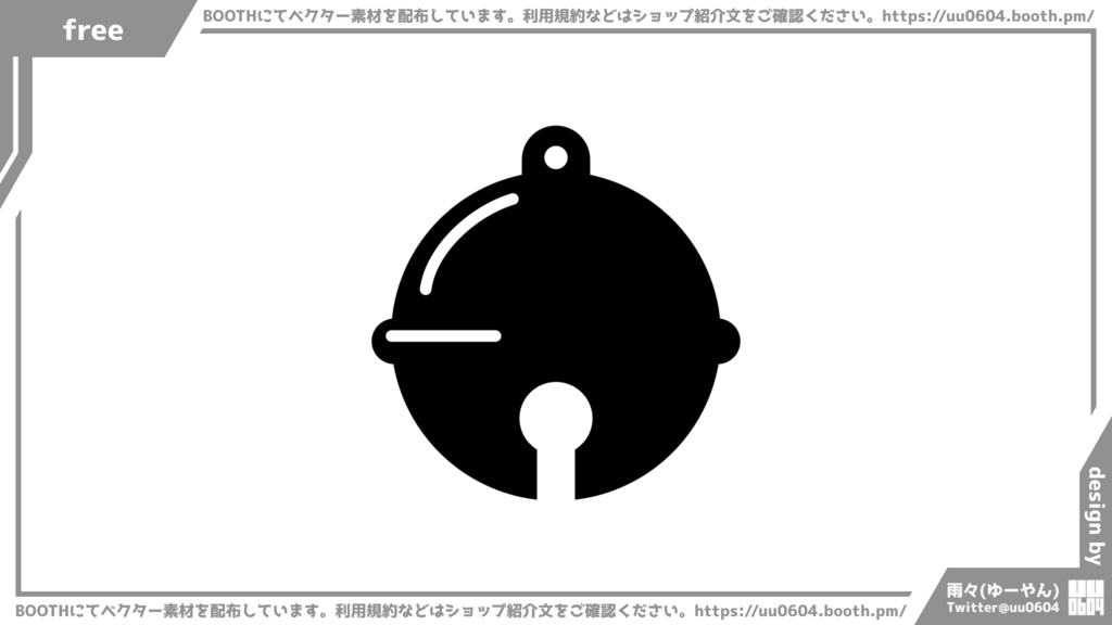 【ベクター素材】20221027_鈴1
