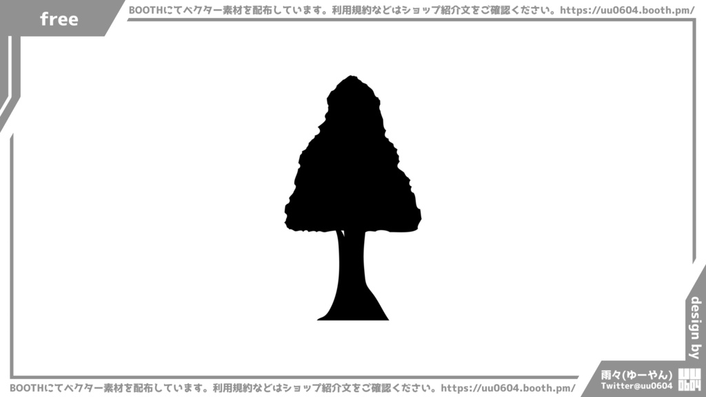 【ベクター素材】20221028_木2
