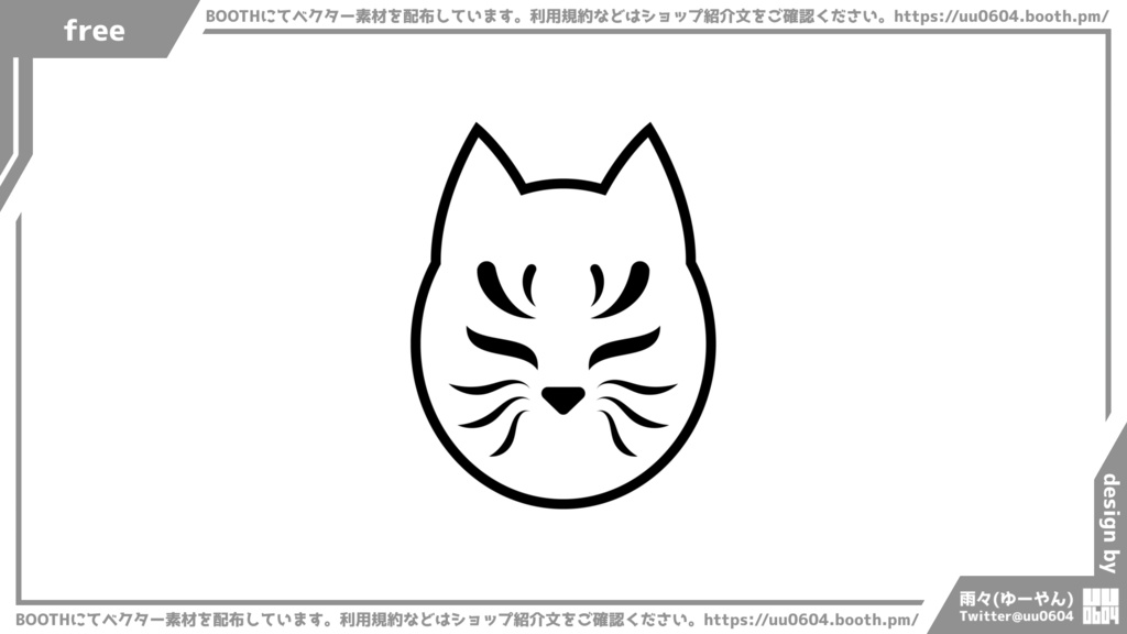 【ベクター素材】20221103_お面1