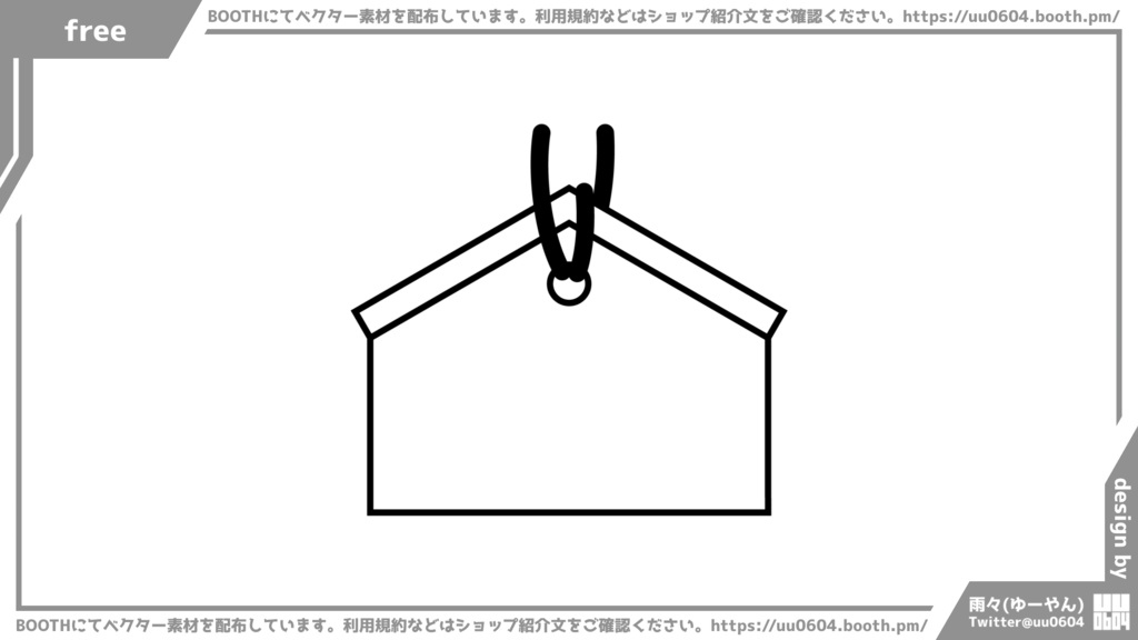 【ベクター素材】20221106_絵馬1