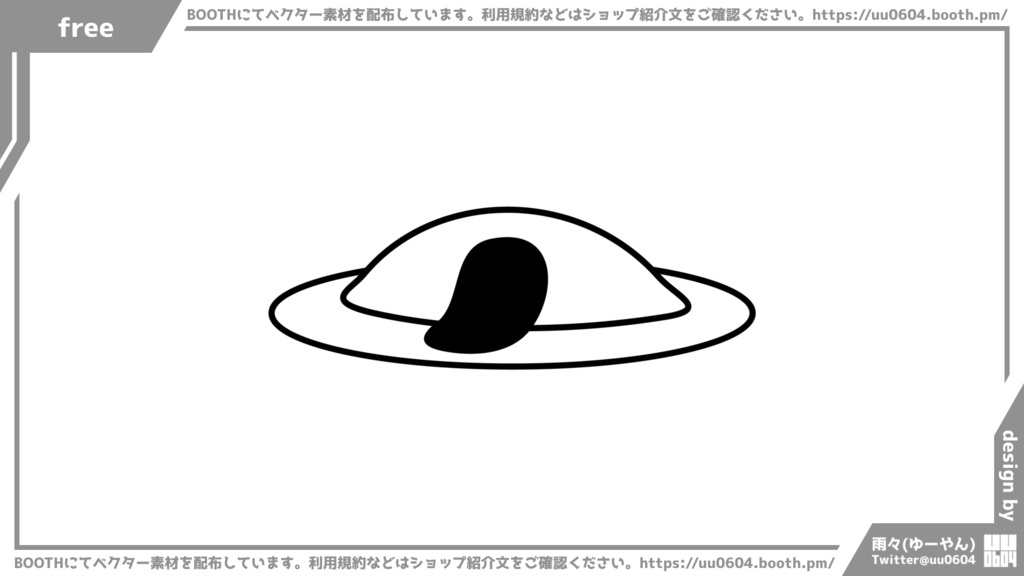 【ベクター素材】20221114_オムライス1