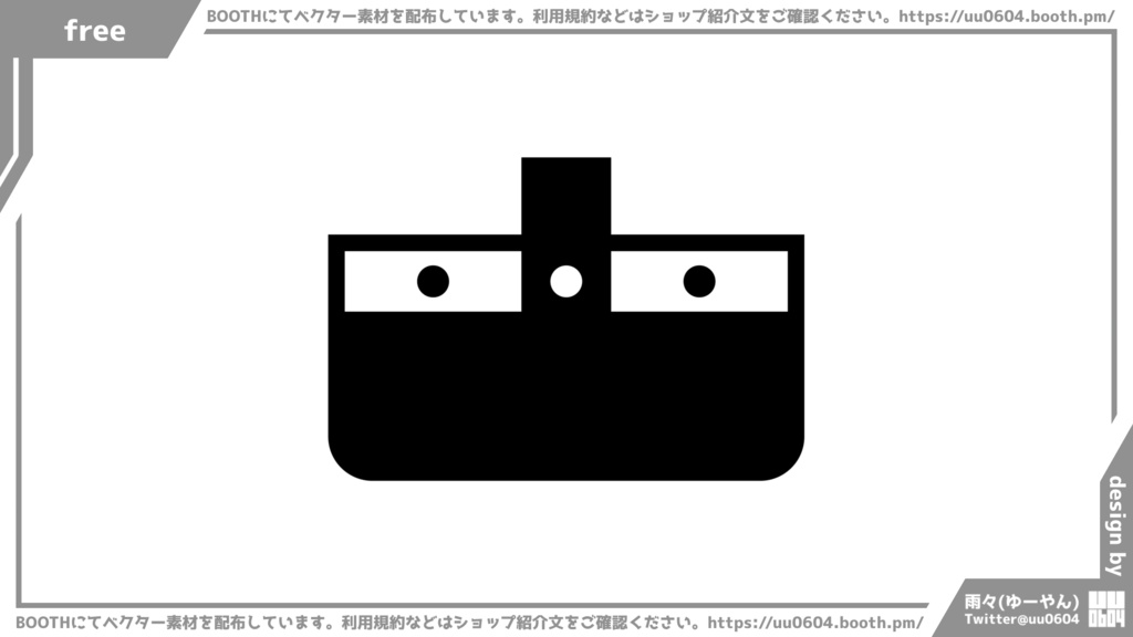 【ベクター素材】20221116_黒板消し1