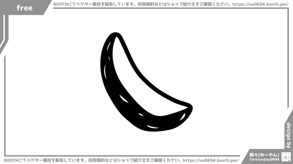 【ベクター素材】20221122_フライドポテト1