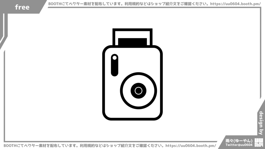 【ベクター素材】20221222_カメラ2