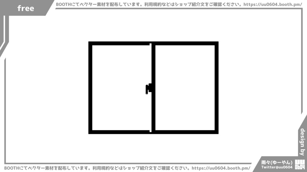 【ベクター素材】20221223_窓1