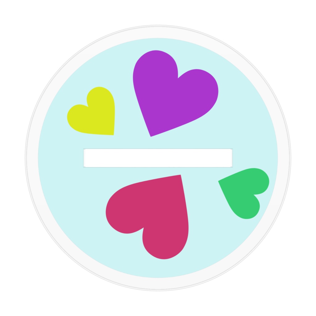 ねぇ、ほんとに行くの?