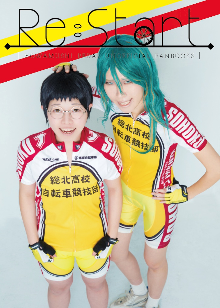 Re:Start