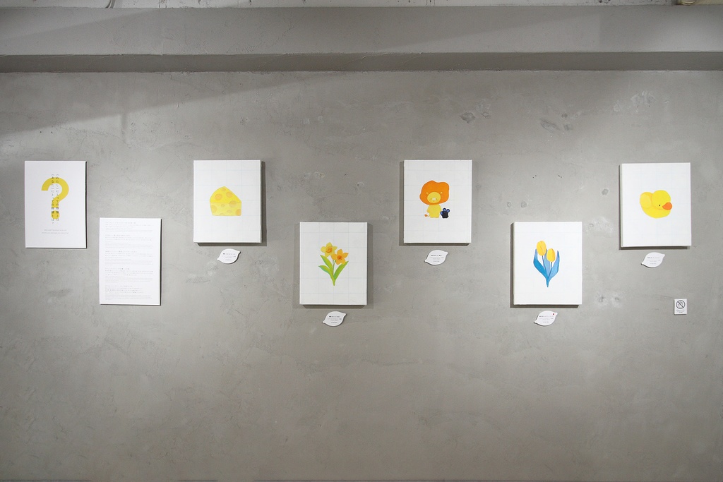 原画 │ Original Drawing【檸檬、或いは】