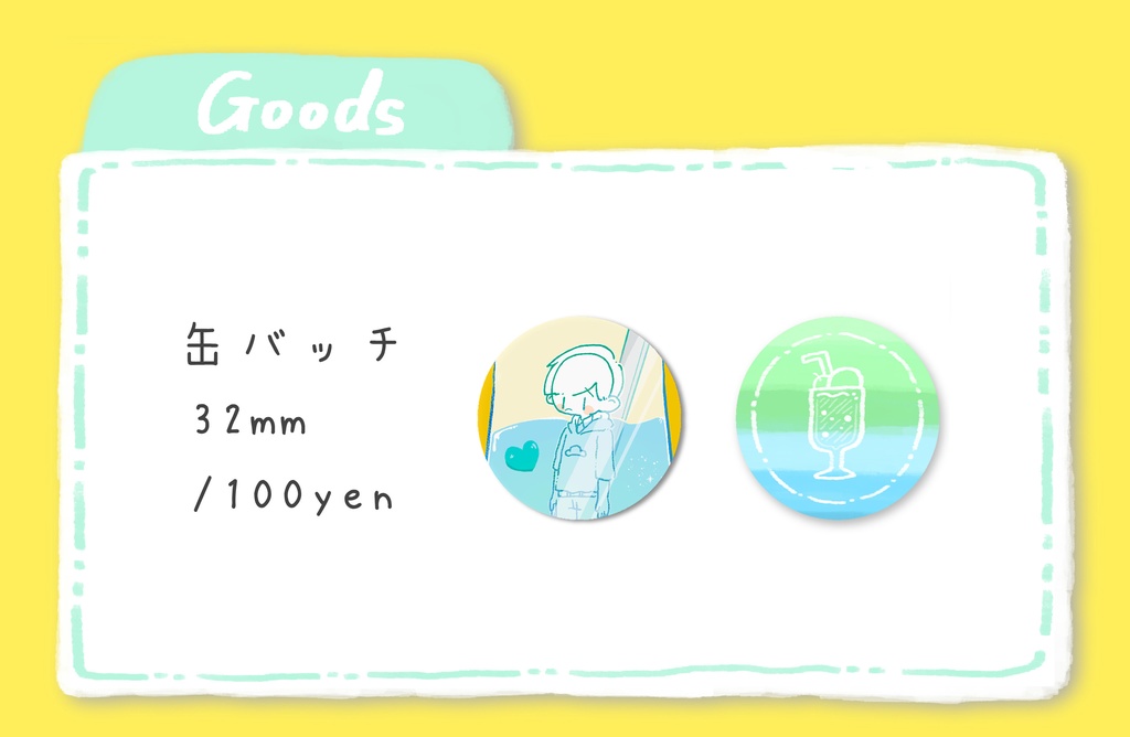 缶バッチ