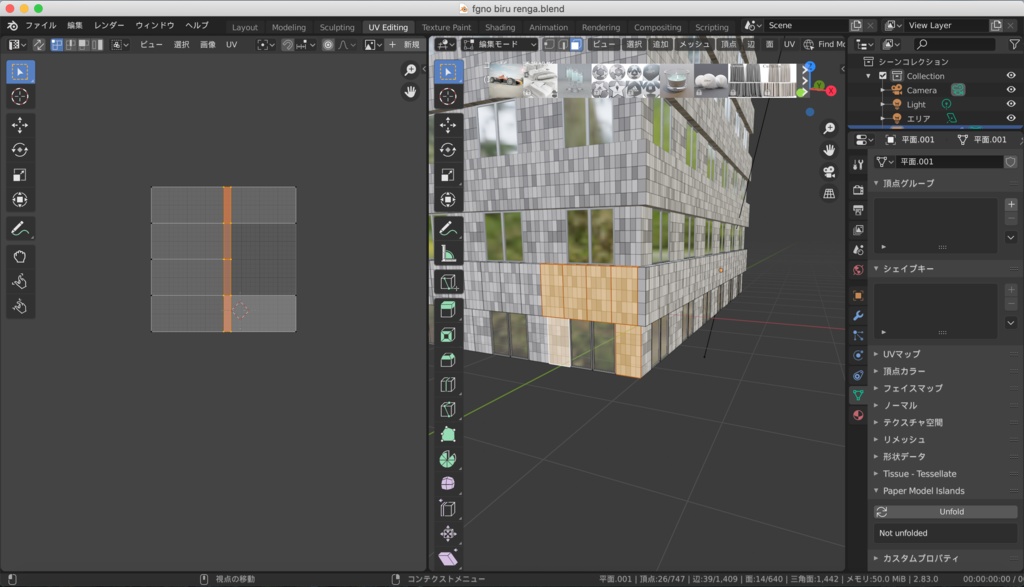 灰色のレンガビル 3Dモデルデータ