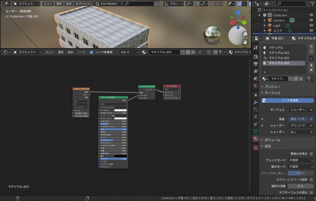 灰色のレンガビル 3Dモデルデータ