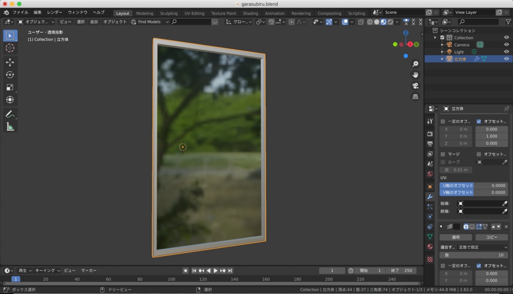 ビルのガラス窓