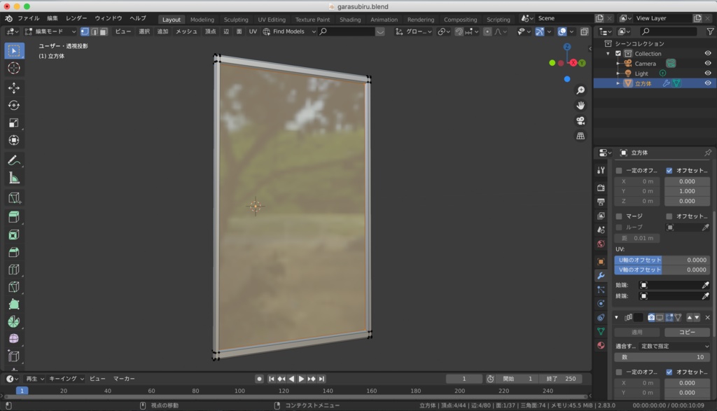 ビルのガラス窓
