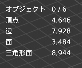 斜め切りのマンション 3Dモデルデータ